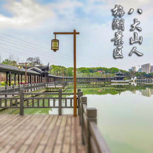 达孜怎样与 720 全景团队保持良好的沟通？
